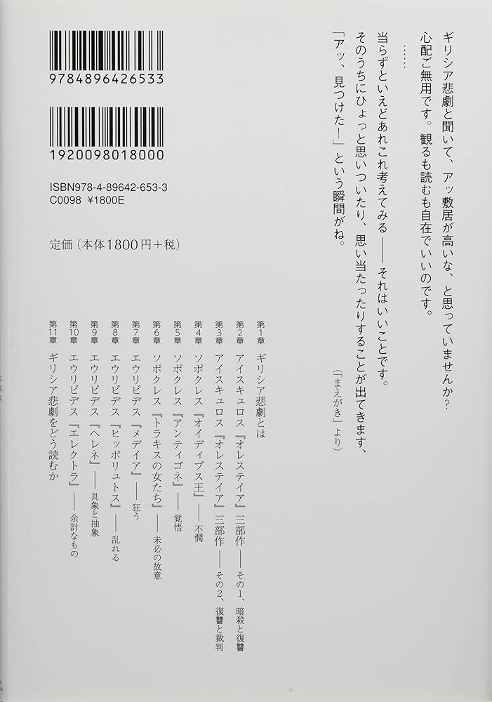 【中古】 人間もリセットしよう 続・宇宙神霊学入門/文芸社/大和主 ART】R4.12/23～R5.3/13「杉本博司――春日神霊の御生（みあれ